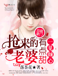 两根好大撑坏了np