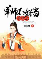 双修香艳武侠小说