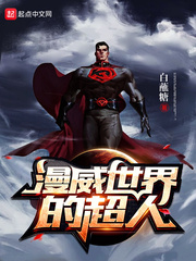 那个不为人知的故事番外