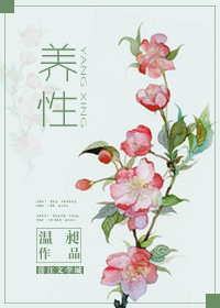 醉画仙