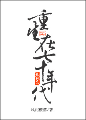 暖色军婚