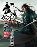 魔神z