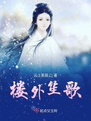 用手指搅乱我吧未增删翻译
