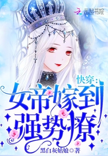 总裁老公追上门免费听