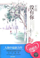 都市神医小说