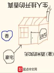 扯开肚兜握住她的柔软