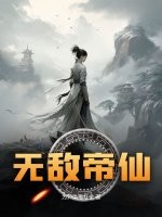 吸血鬼女王