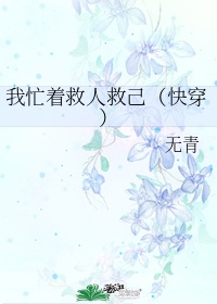哥布林洞窟动漫nasa