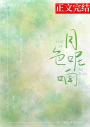 麻袋女