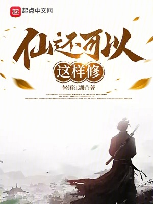 黑面人