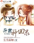 龙起苍茫