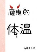 在异世界开拓第二人生