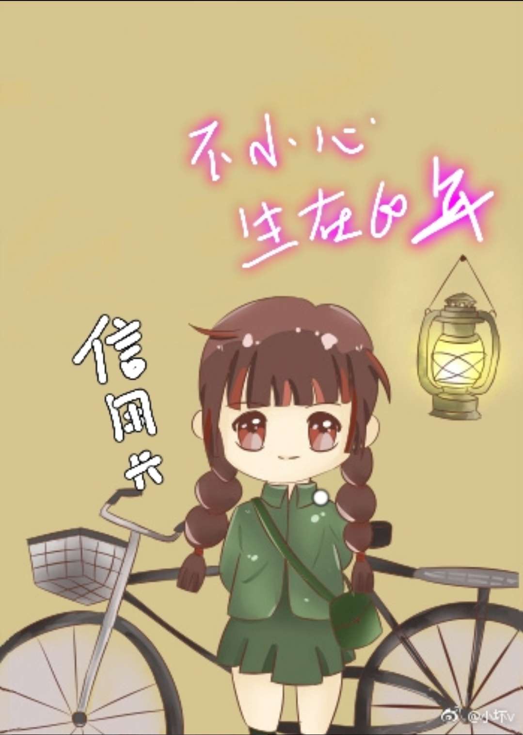 龙腾小说亚洲精品