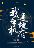 乖乖含着等我检查h