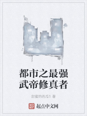 仙狐流浪的蛤蟆