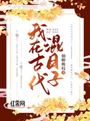 内衣办公室手机在线观看