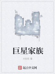 兽奴系列全本txt下载