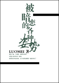 一天日八个b