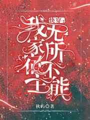 大隋国师