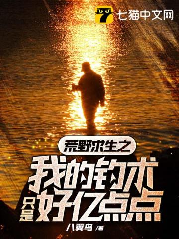 合约情人