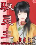 内裤畸情全部目录