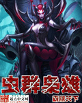 内涵村漫画之满满的爱