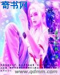 蔡明的胸