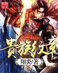 人工少女3攻略