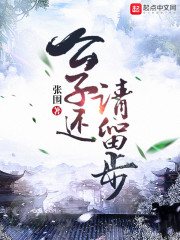 免费观看女生的隐私