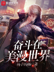 渣男渣女一起差差视频