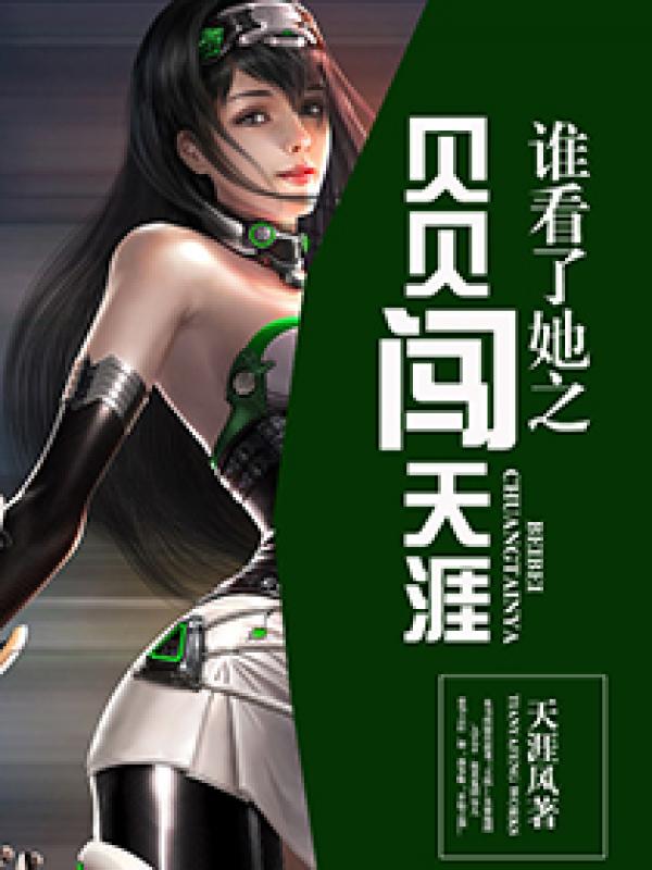 DVD版农民伯伯乡下妹1