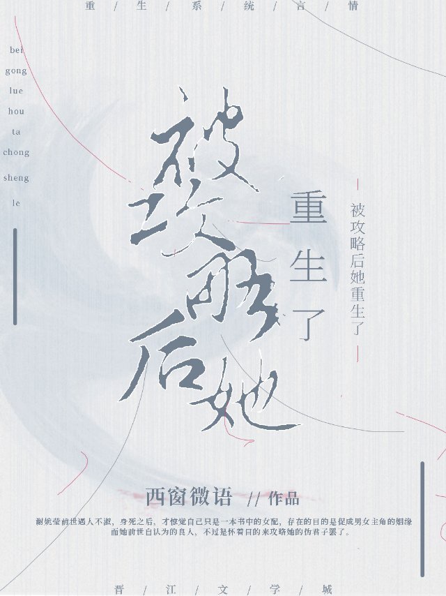 啊…嗯啊好深bl尿在里面