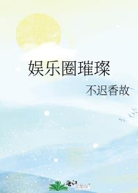 一级做人爱a过程