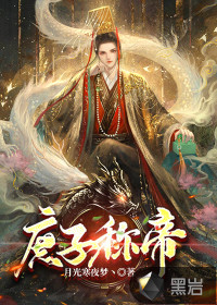 搞鸡直播