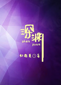 苏家有女