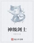 秋霞网毛片