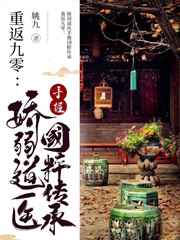 妻子出轨在线观看