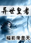 《外出》2024未删减