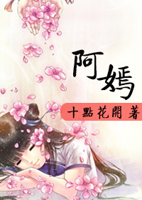 武动乾坤第三季在线观看