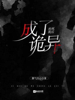 神雕别传