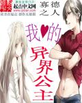 两性情感口述