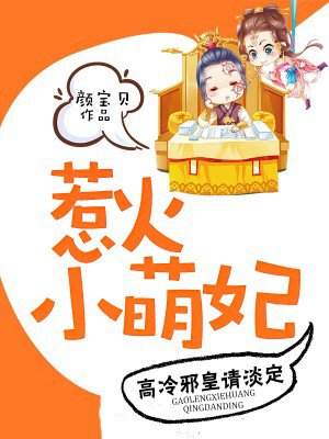 盛世帝王妃