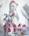民国之铁血荣耀小说