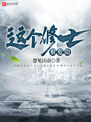 小富翁里奇