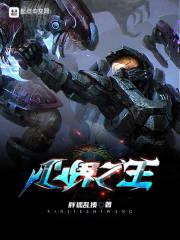 chinese帅哥gv