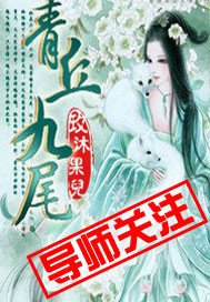 紫竹铃十大实验视频