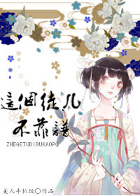 淫后骆冰