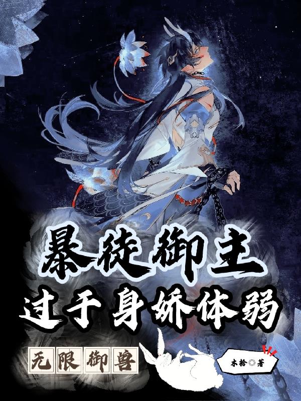 爱情与灵药未删减版