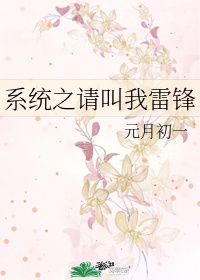 操白丝美女