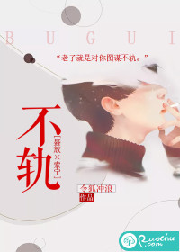 我和室友小敏在ktv被调小说